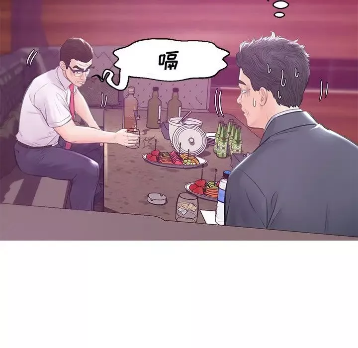 俏儿媳-第33话 - 图片 66
