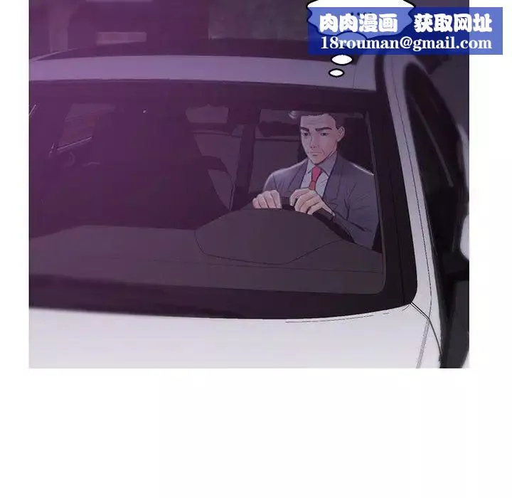 俏兒媳第33話