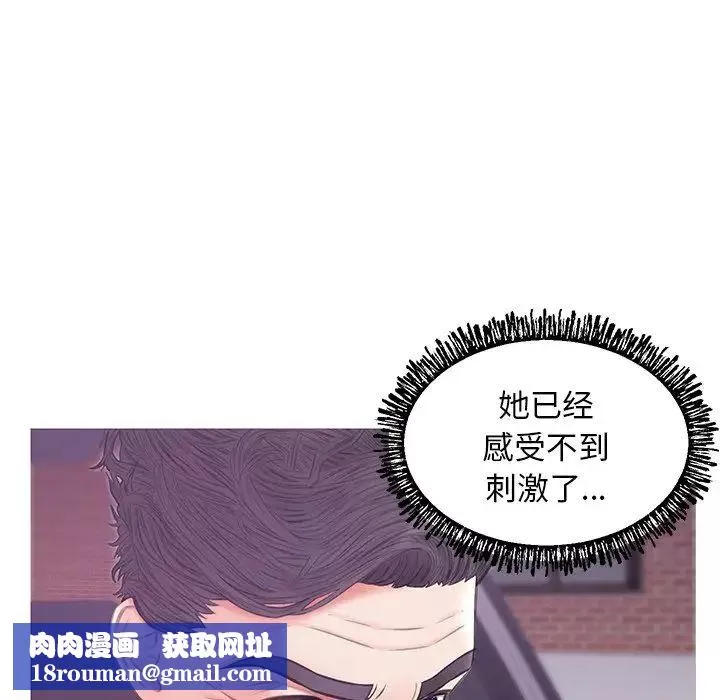 俏儿媳-第33话 - 图片 72