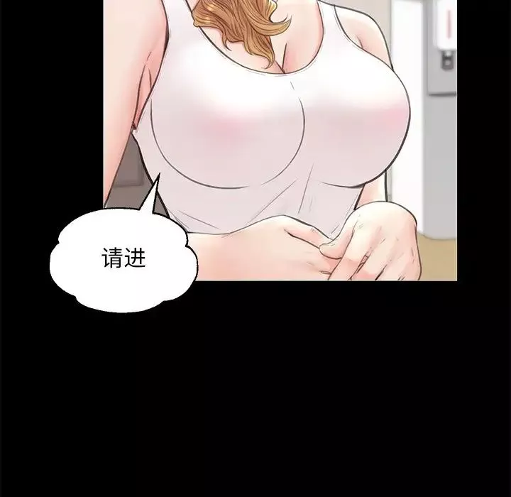 俏兒媳第33話