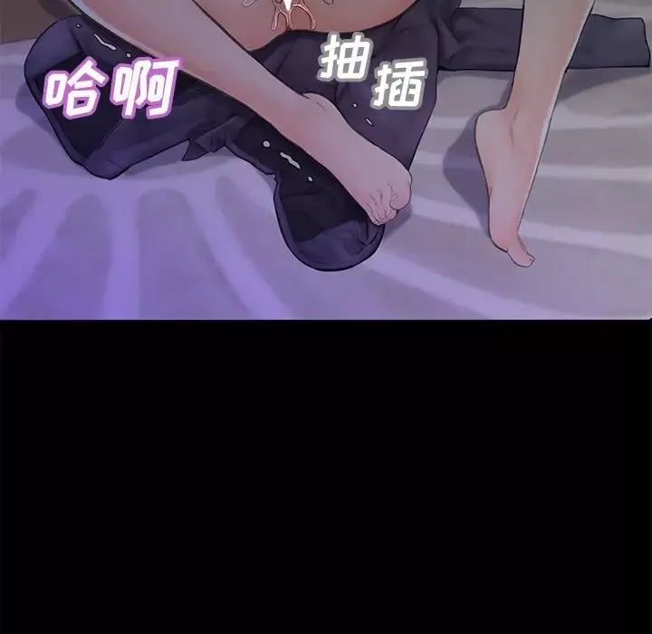 俏儿媳-第33话 - 图片 116