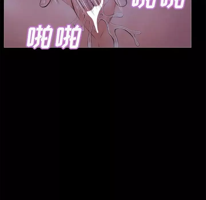俏儿媳-第33话 - 图片 120