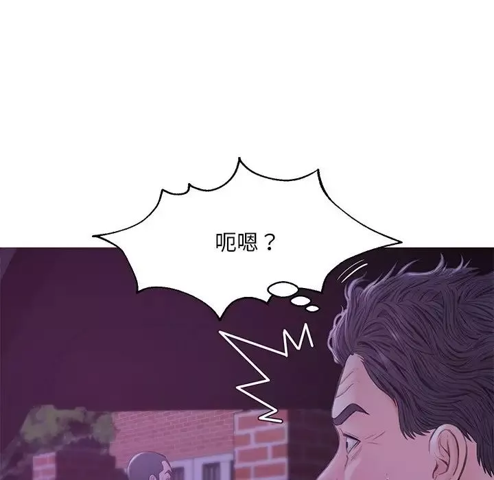 俏儿媳-第33话 - 图片 139