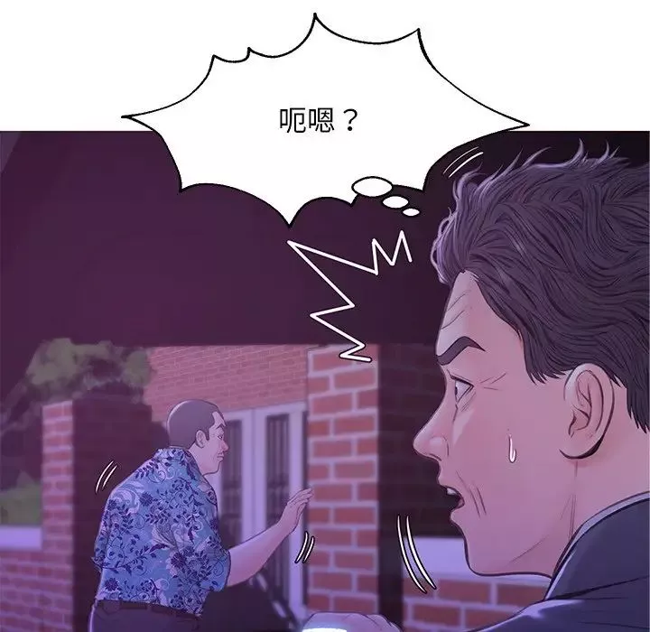俏兒媳第34話