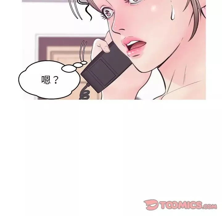 俏兒媳第34話