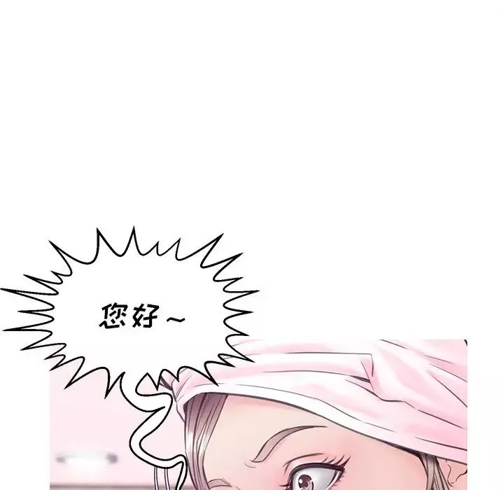 俏儿媳-第34话 - 图片 26