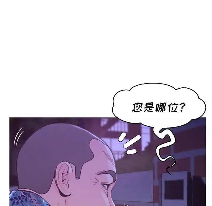 俏儿媳-第34话 - 图片 28