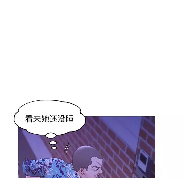 俏兒媳第34話