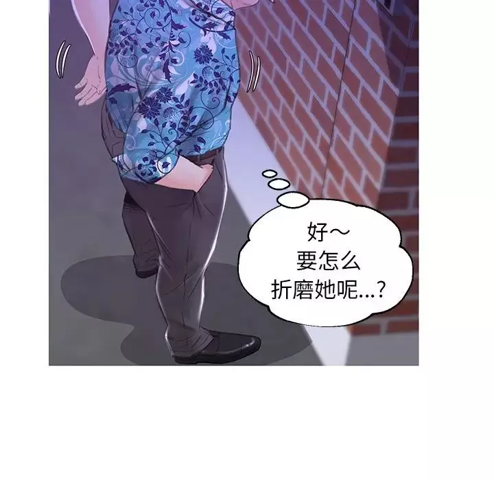 俏兒媳第34話