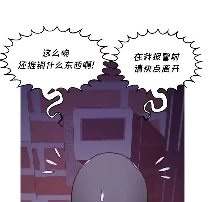 俏儿媳-第34话 - 图片 34