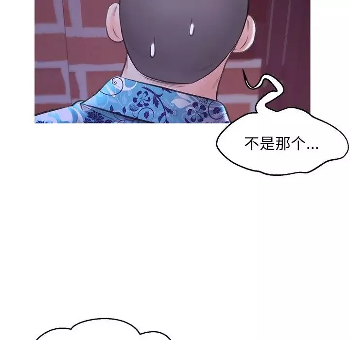 俏兒媳第34話