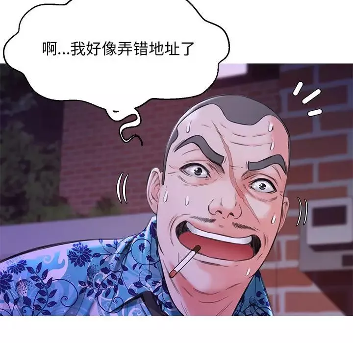 俏兒媳第34話