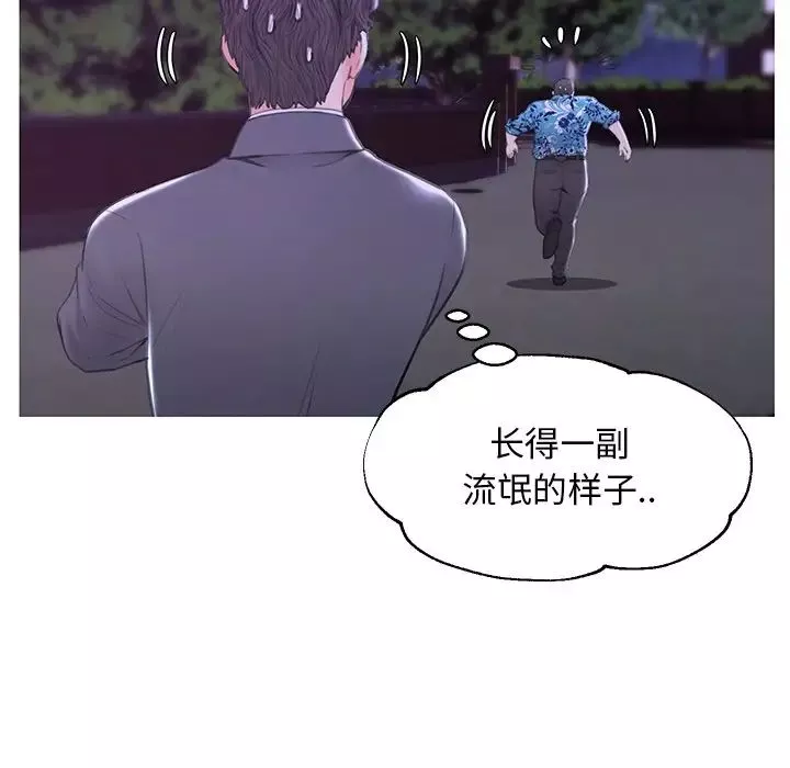 俏儿媳-第34话 - 图片 50