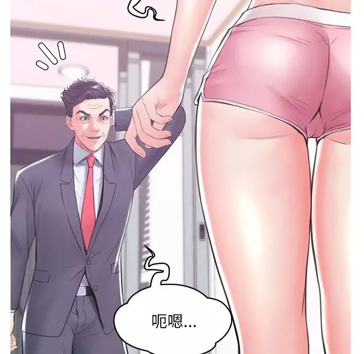 俏儿媳-第34话 - 图片 56