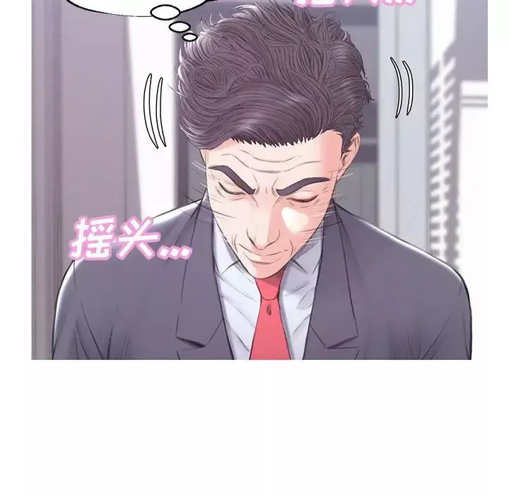 俏兒媳第34話