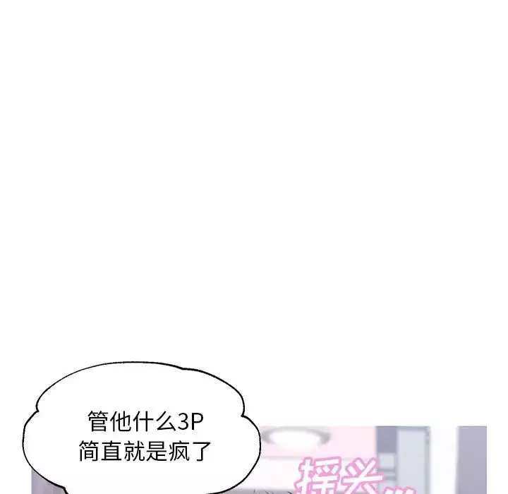 俏兒媳第34話