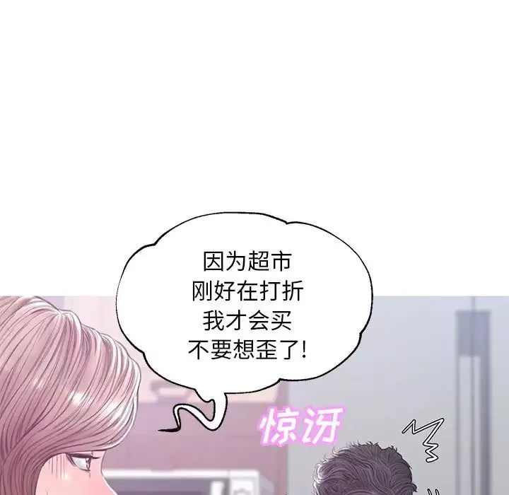 俏兒媳第34話