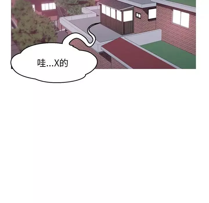 俏兒媳第34話