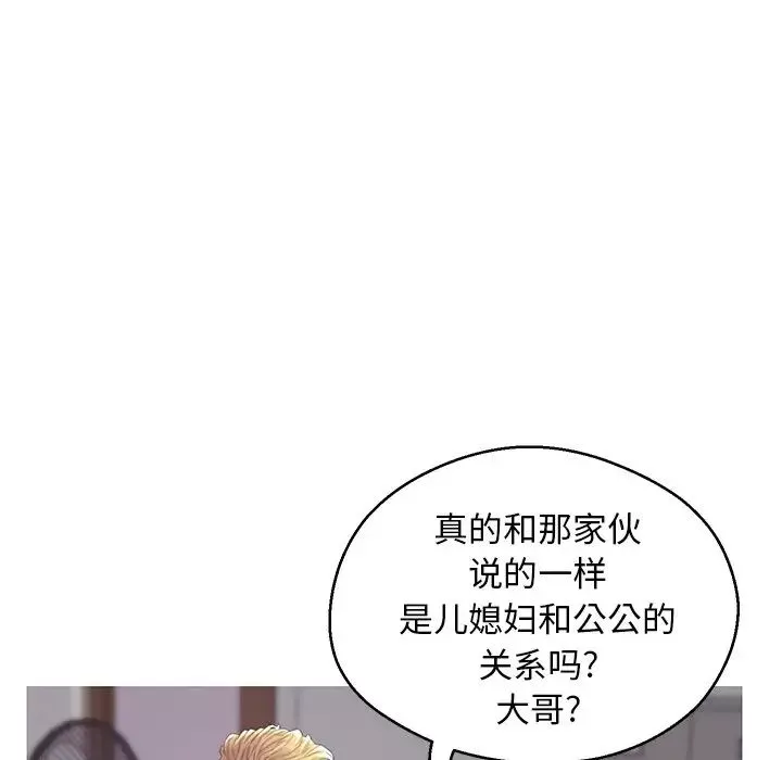 俏儿媳-第34话 - 图片 112