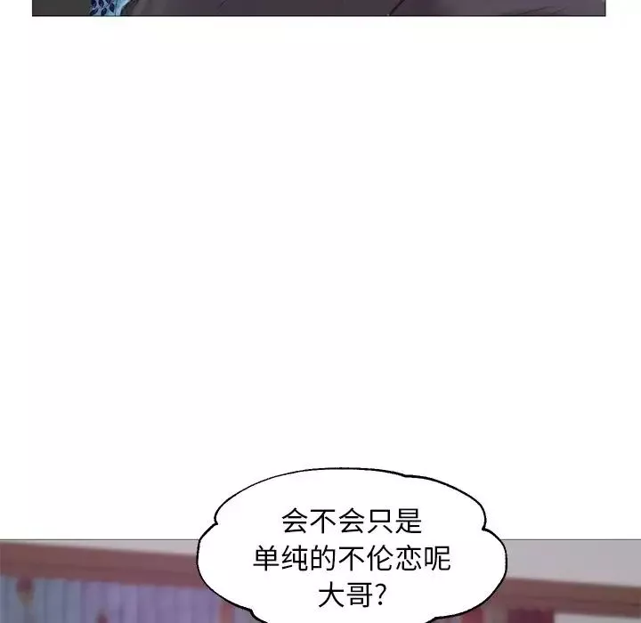 俏儿媳-第34话 - 图片 116
