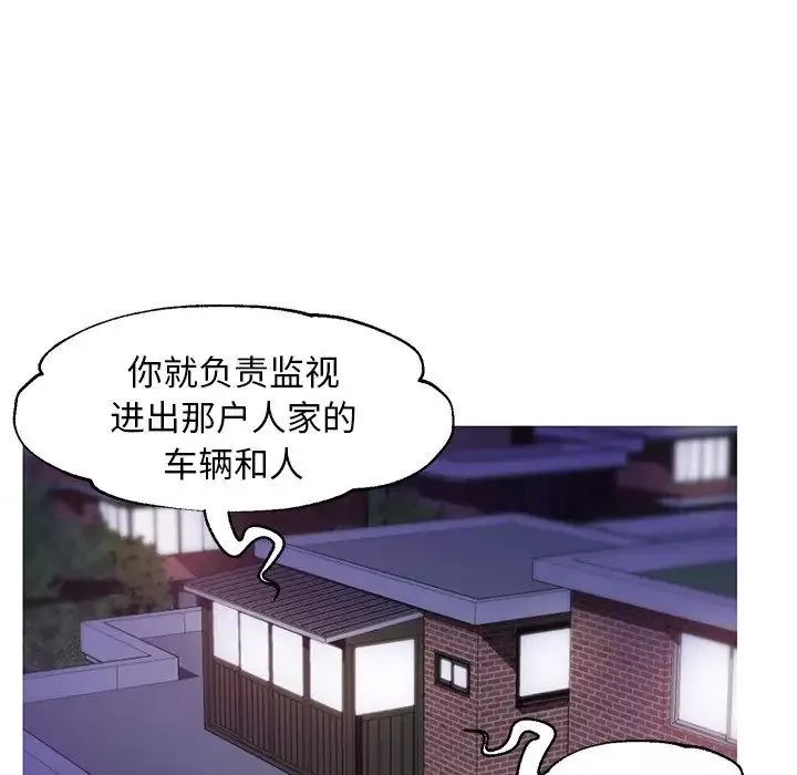 俏兒媳第34話