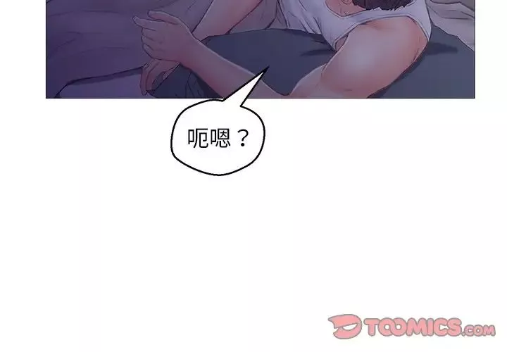 俏兒媳第35話