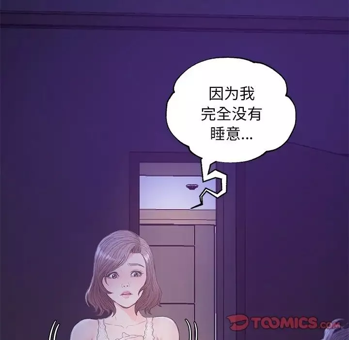 俏兒媳第35話