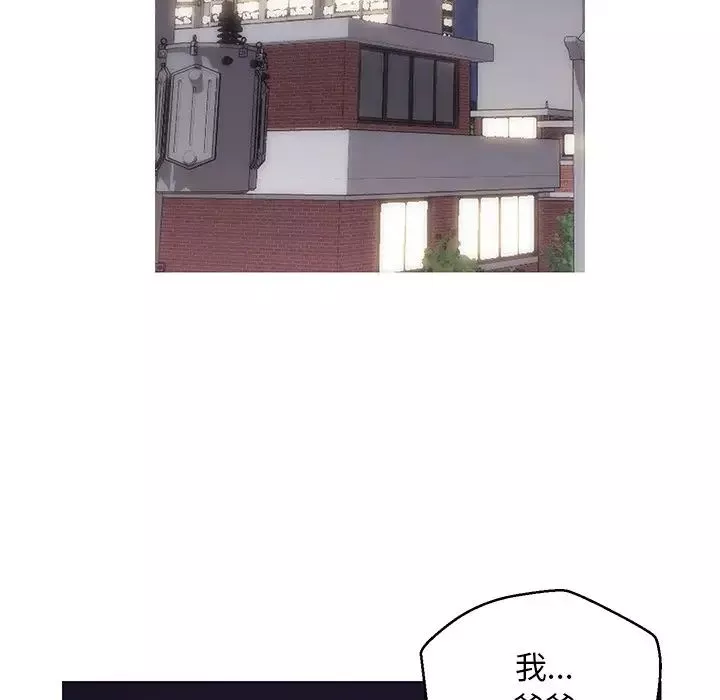 俏兒媳第35話