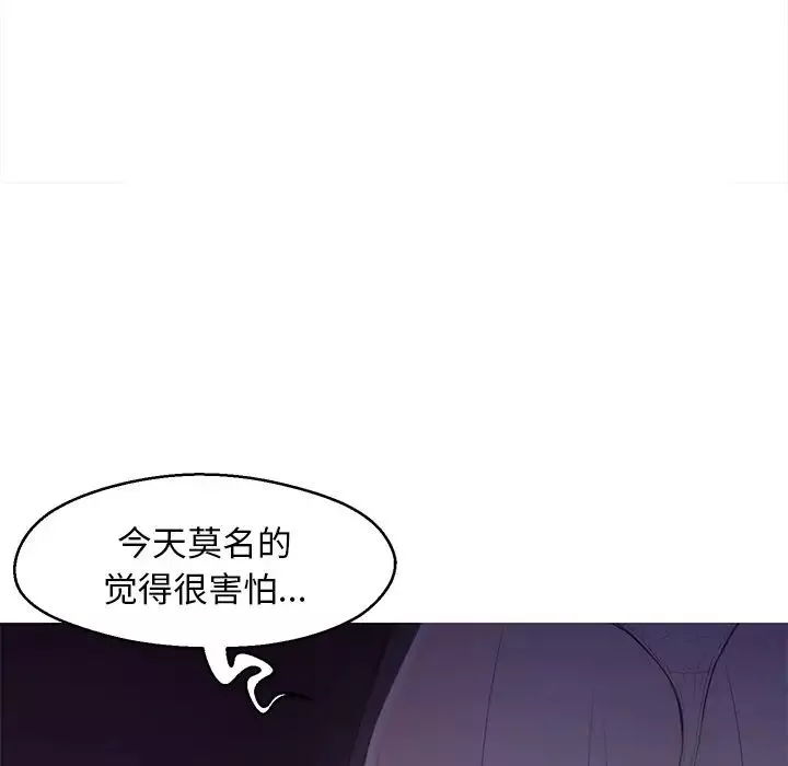 俏儿媳-第35话 - 图片 22