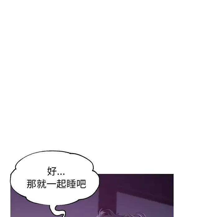 俏兒媳第35話