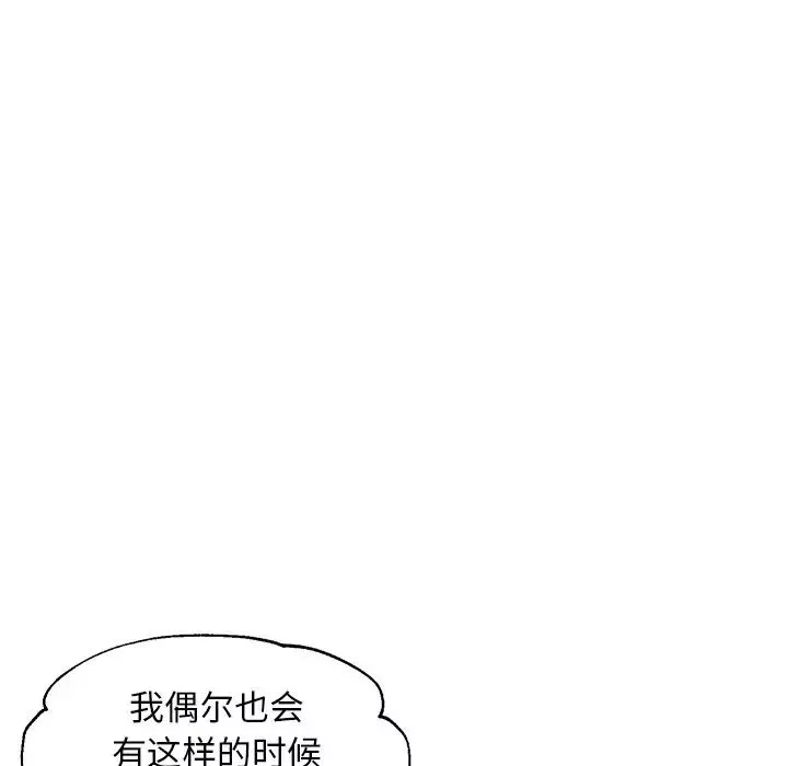 俏兒媳第35話