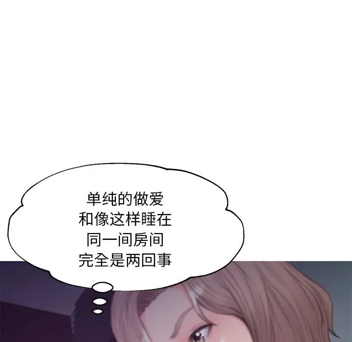 俏儿媳第35话