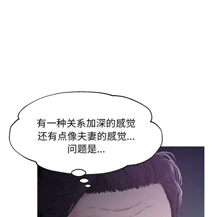 俏兒媳第35話