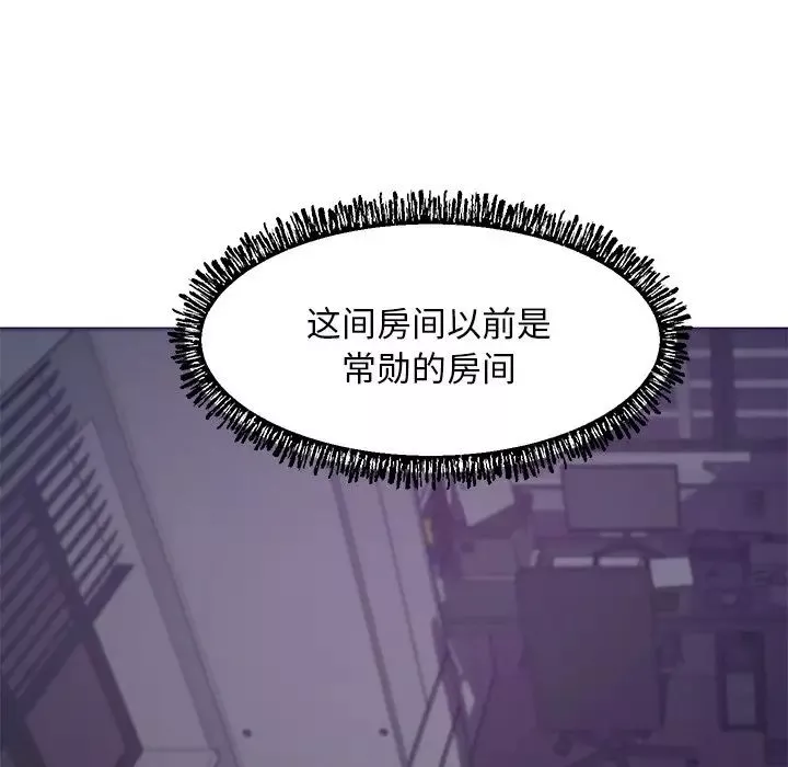 俏儿媳-第35话 - 图片 38
