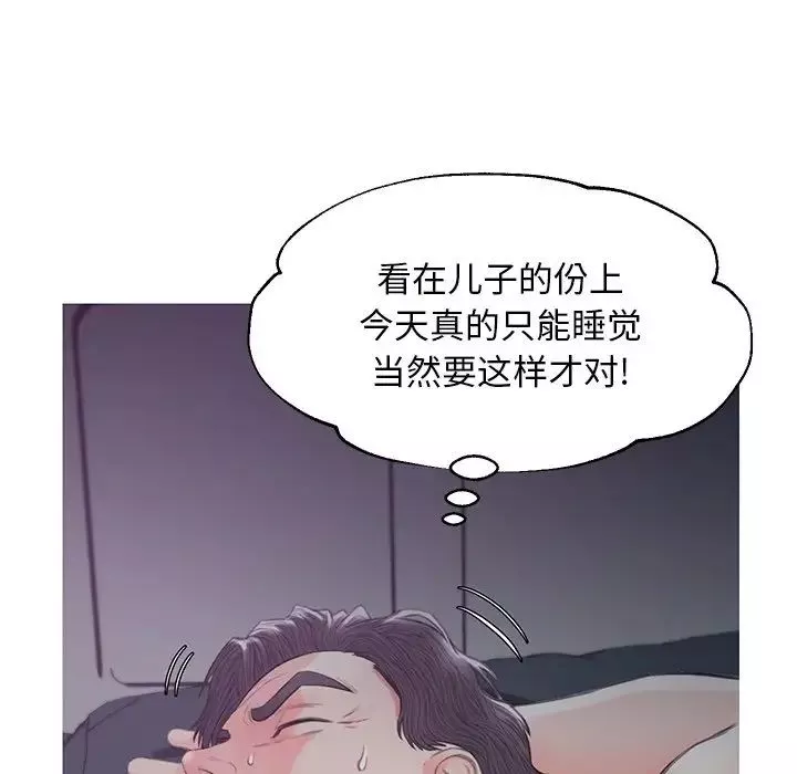 俏兒媳第35話