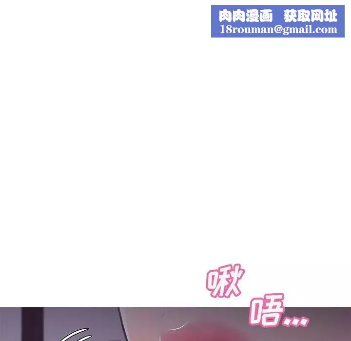 俏儿媳-第35话 - 图片 73