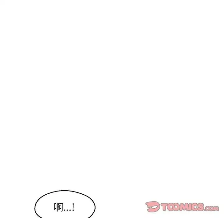 俏儿媳-第35话 - 图片 75