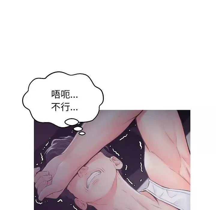 俏儿媳-第35话 - 图片 77