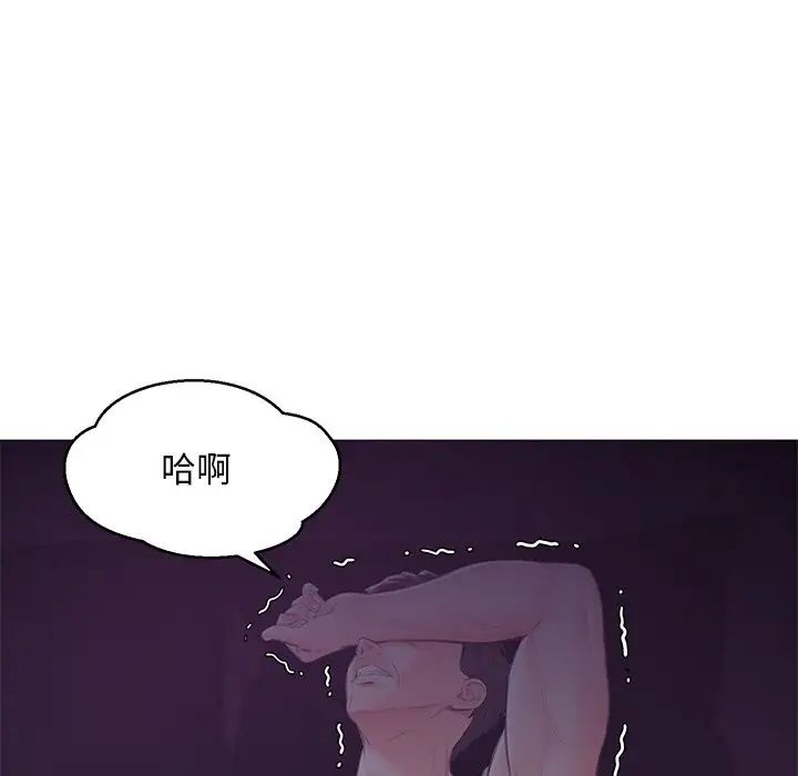 俏儿媳第35话