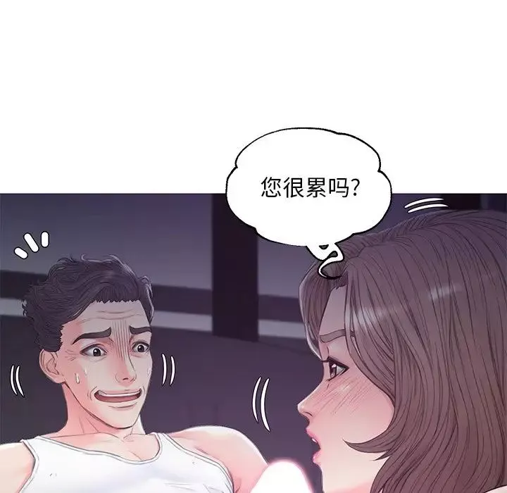 俏儿媳-第35话 - 图片 91