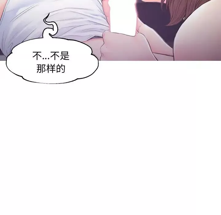 俏儿媳-第35话 - 图片 92