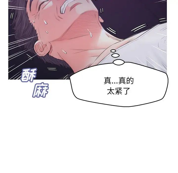 俏儿媳第35话