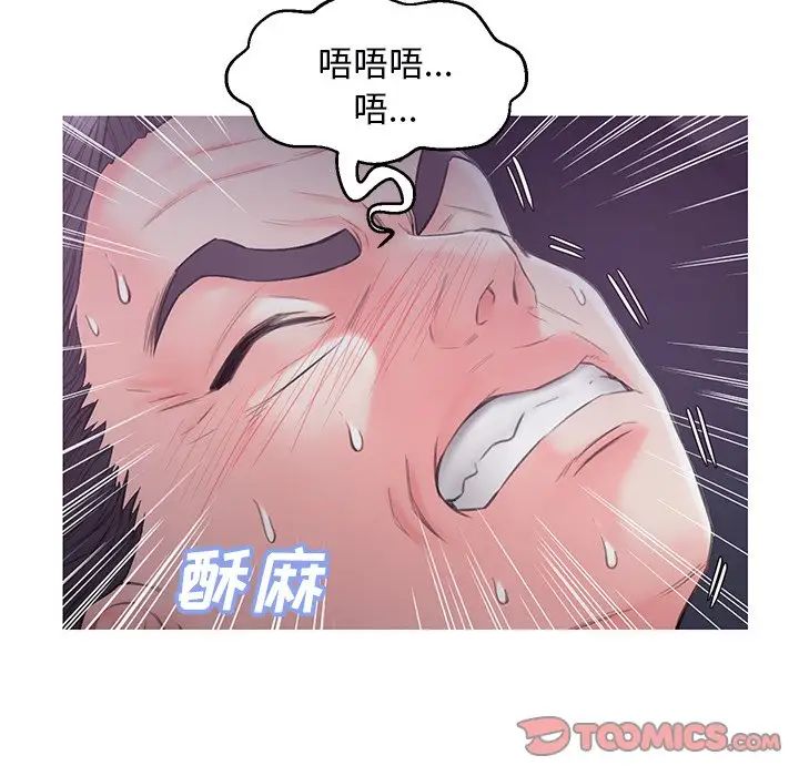 俏儿媳第35话