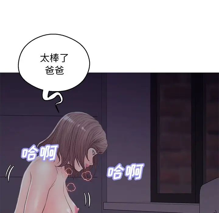 俏儿媳第35话