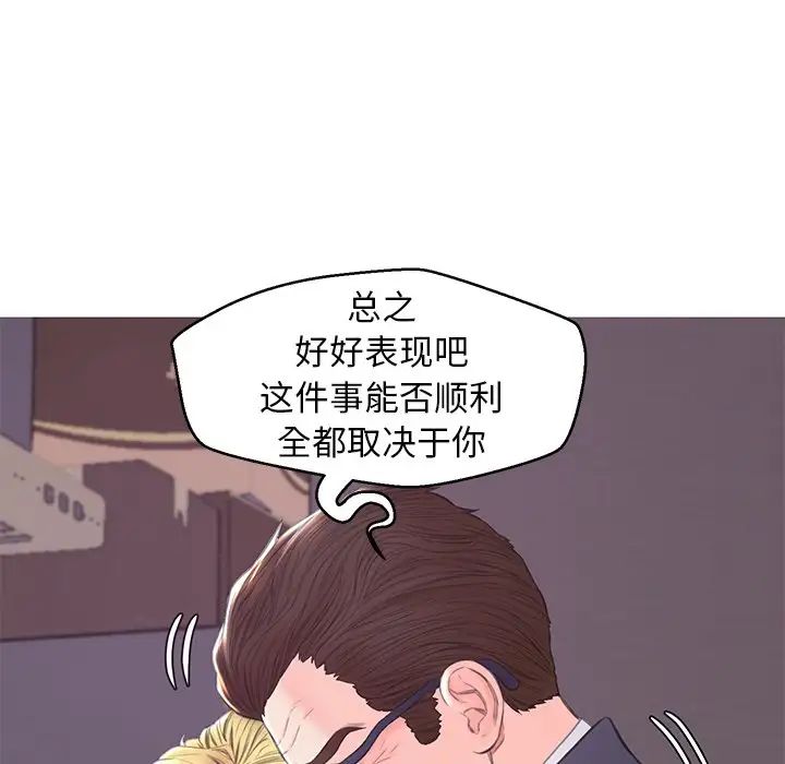 俏儿媳第35话