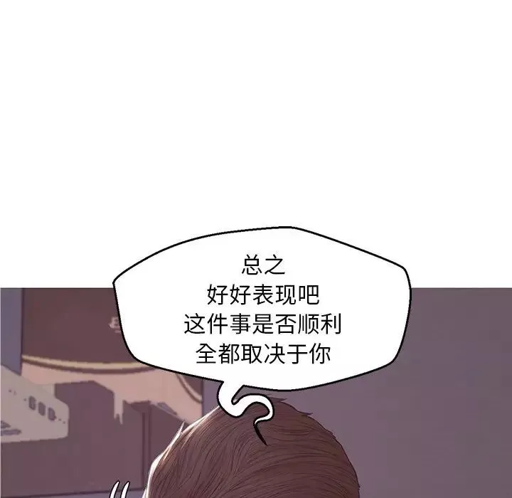 俏儿媳-第36话 - 图片 7