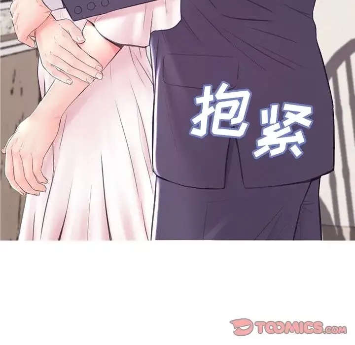 俏兒媳第36話