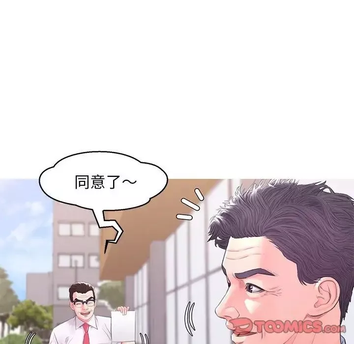 俏兒媳第36話
