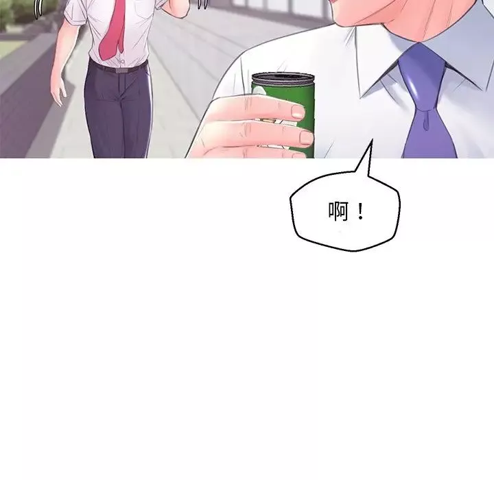 俏兒媳第36話