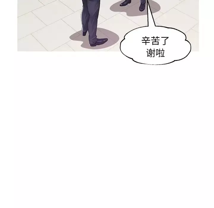 俏儿媳-第36话 - 图片 24